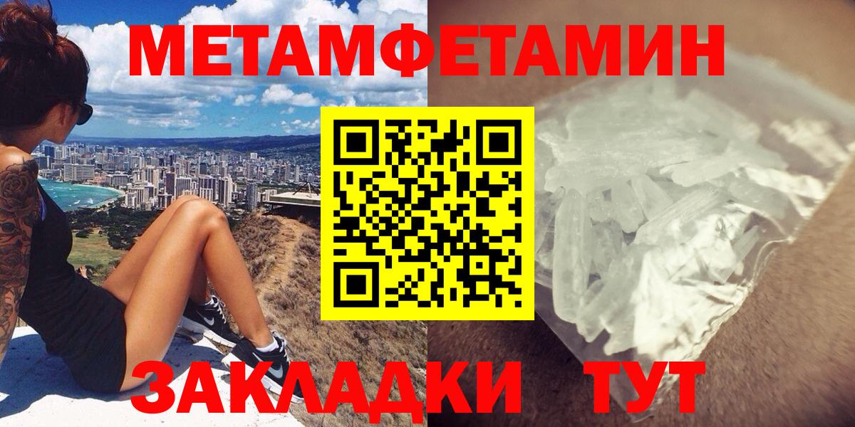 hydra зеркало  АМФ 98%  Вход с VPN  Саяногорск  АМФЕТАМИН  Amphetamine 