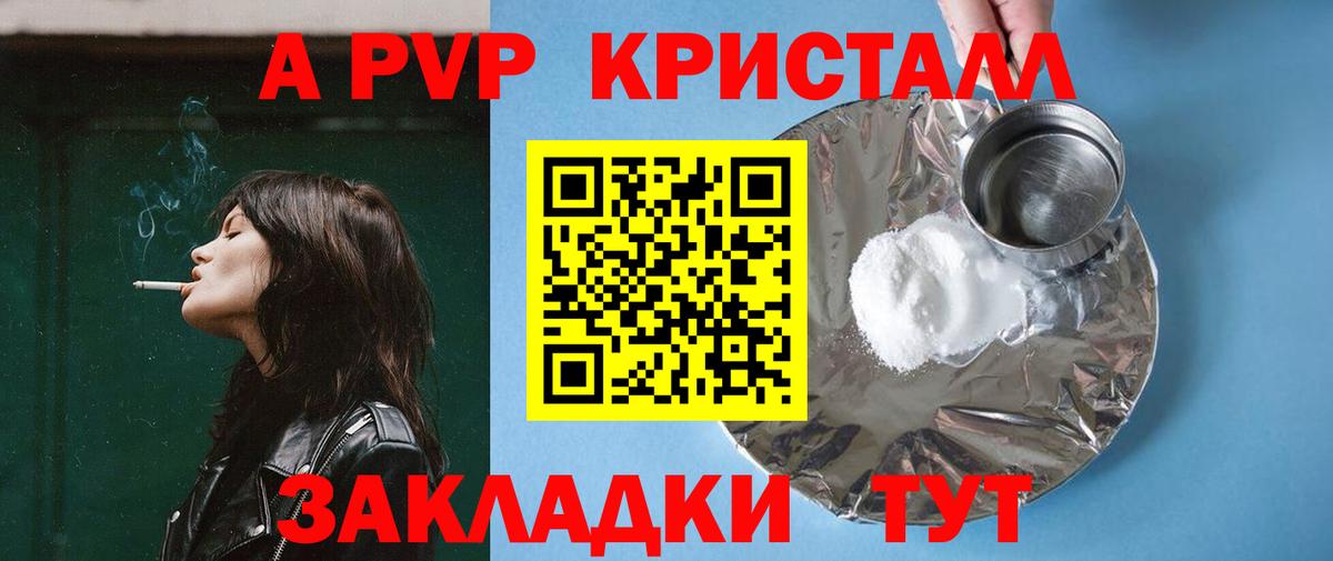 Амфетамин Саяногорск
