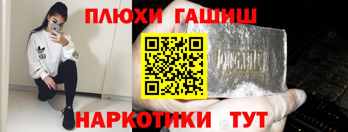 Гашиш  Гашиш индика сатива  Гашиш Ice-O-Lator  Вход с VPN  Саяногорск 