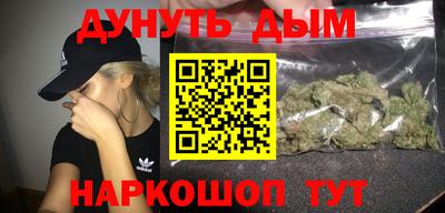 кокаин премиум Бузулук