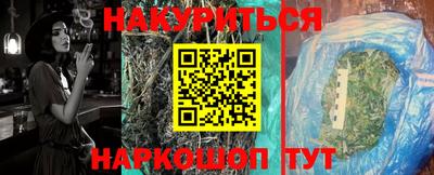 кокаин премиум Бузулук