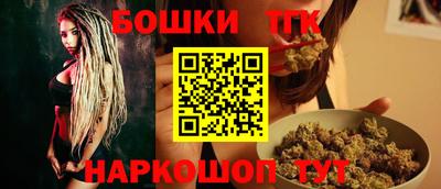 кокаин премиум Бузулук