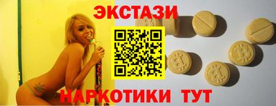 прущий лед Пушкино