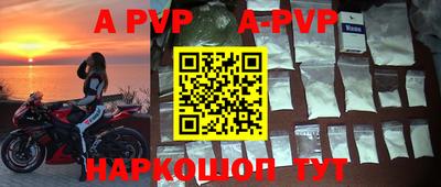 метадон Будённовск