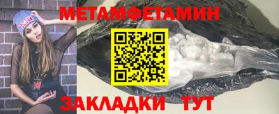 метадон Будённовск