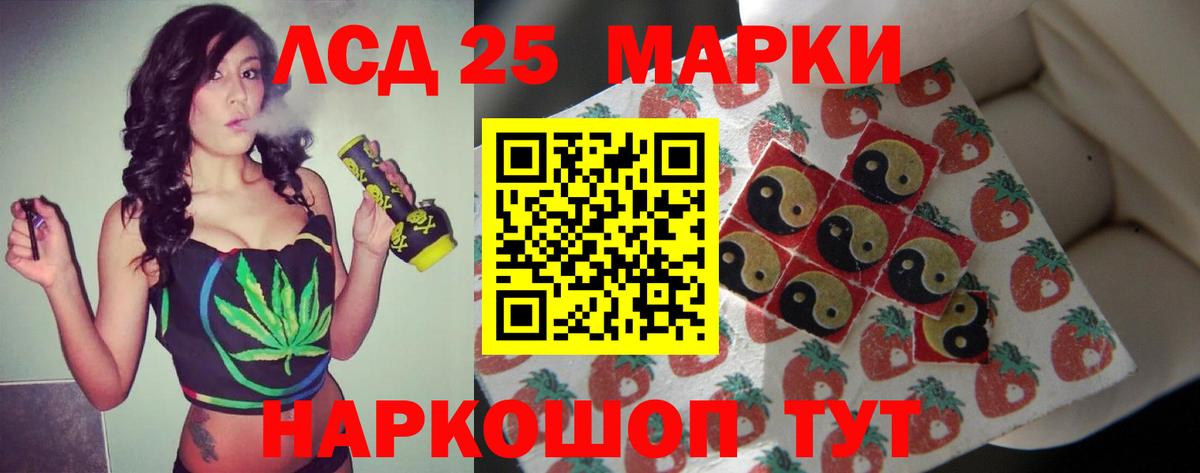 ЛСД экстази ecstasy  Вход с VPN  Саяногорск 