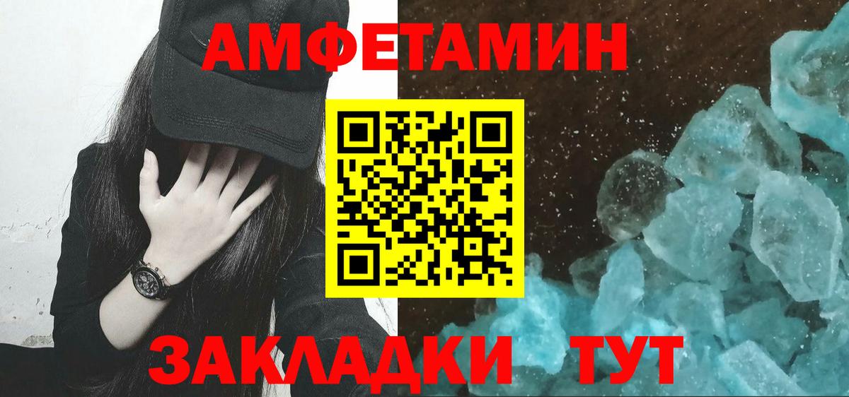 Метамфетамин Декстрометамфетамин 99.9% Саяногорск