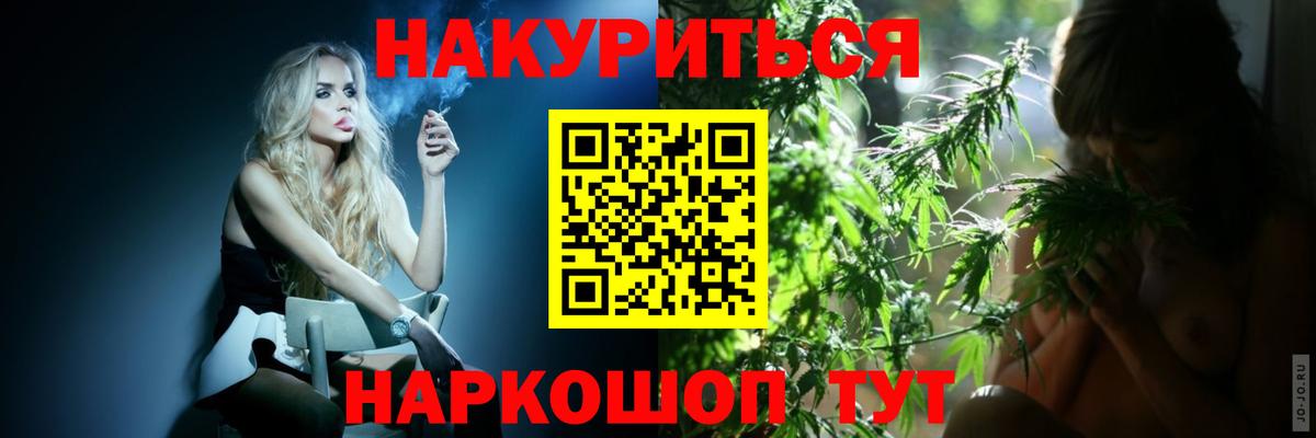 Шишки марихуана индика  Вход с VPN  Канабис марихуана  Саяногорск  Бошки марихуана конопля 